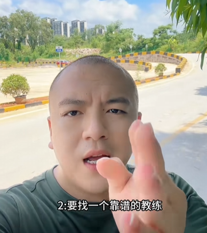 邕宁区苏才广教练